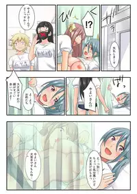 BANANAMATE Vol. 22