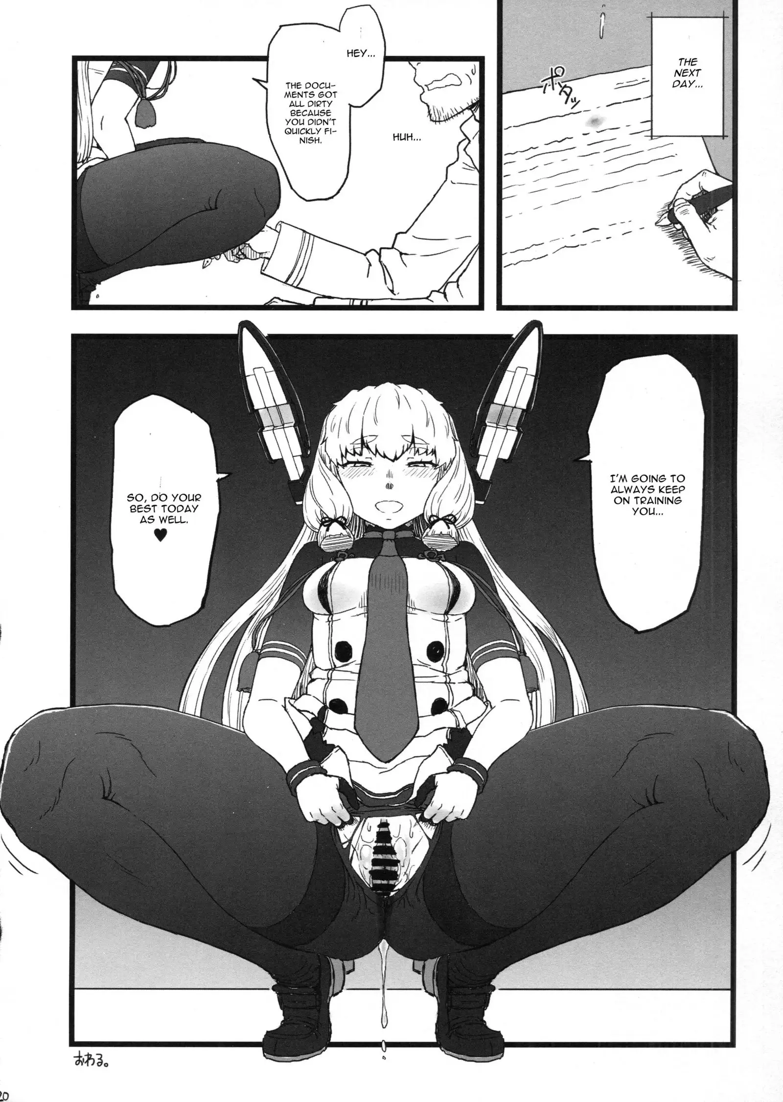 Murakumo Gurui Kai Ni