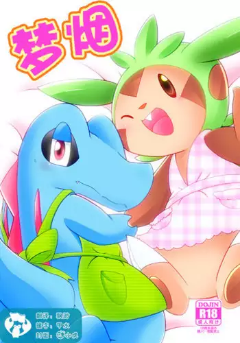 [アメちゃ] まち_らぶらぶセックス_支援サイト限定コンテンツ+文字無し差分編集