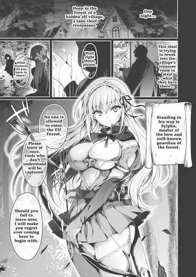 Elf ni Inmon o Tsukeru Hon LEVEL:1