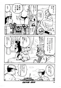 [Karma Tatsurou] Maid no Miyage