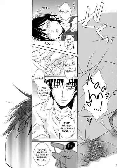 Re: Love & Teeth