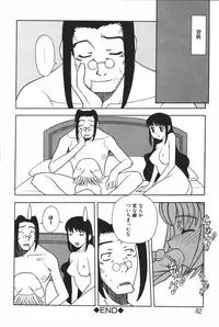 [Anthology] Oyako Ryoujoku