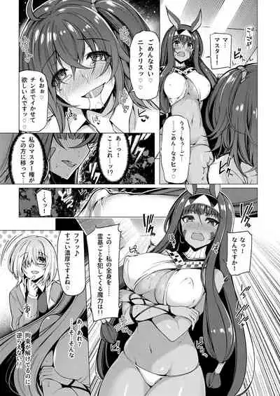 Soushuuhen