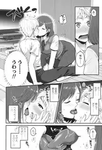 COMIC Koh 2017-11 [Digital]