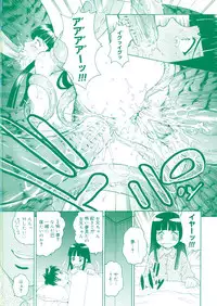 [Kitani Sai] Houkago, Kyoushitsu de.