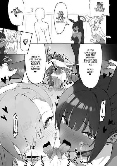 Asuna to Karin no Gohoushi