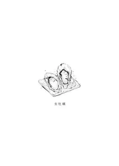 [Namagaki (Furatsu)] Seifuku x Ecchi na Situation [Chinese] [糖分超标汉化组] [Digital]