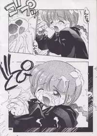 (C48) [Pussy CAT (Oono Tetsuya)] Shocking Pink-Cat (Mahou Shoujo Pretty Sammy)