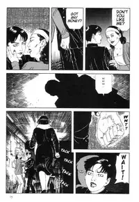 [Maruo Suehiro] Warau Kyuuketsuki | The Laughing Vampire Vol. 1 [English]