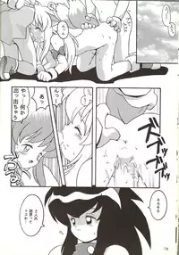 [Bakuhatsu BRS. (B.Tarou)] O (URABON6) (Various)