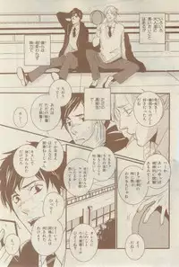 Chara 2015-02