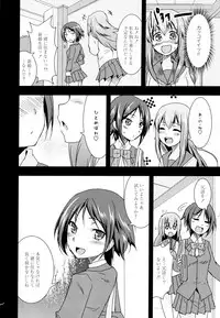 [Anthology] Aya Yuri Vol. 5