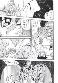 [Aki Kyouma] 18 ONE-EIGHT