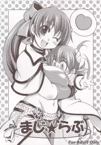怪人開発部短編エロ