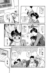 [Hotta Kei] OL Ways 1
