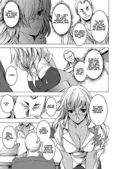 Gyakushuu Seisai Kuro Gal Kyoushi Ch. 0-3