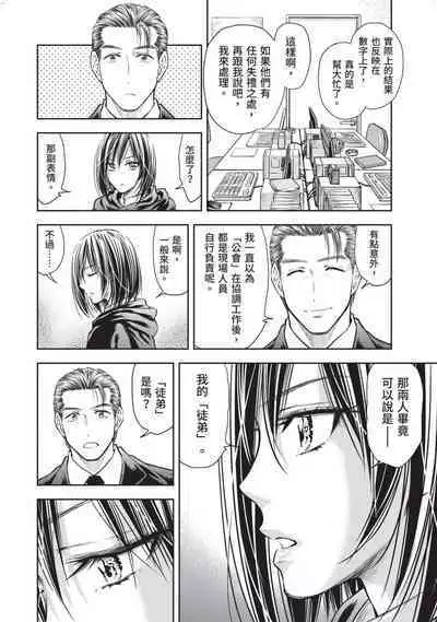 i sekai sōpurando teyo 2