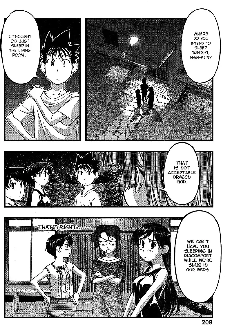 Umi no Misaki - CH65