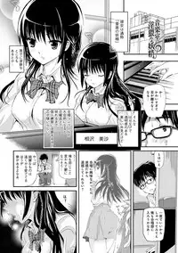 COMIC Anthurium 007 2013-11 [Digital]