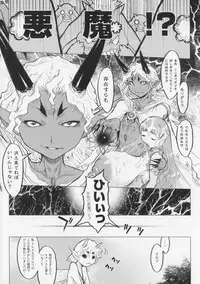 [Kikenn Sisou] Princess Fall Down -Darakuhime-