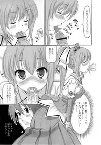 COMIC RiN 2010-11