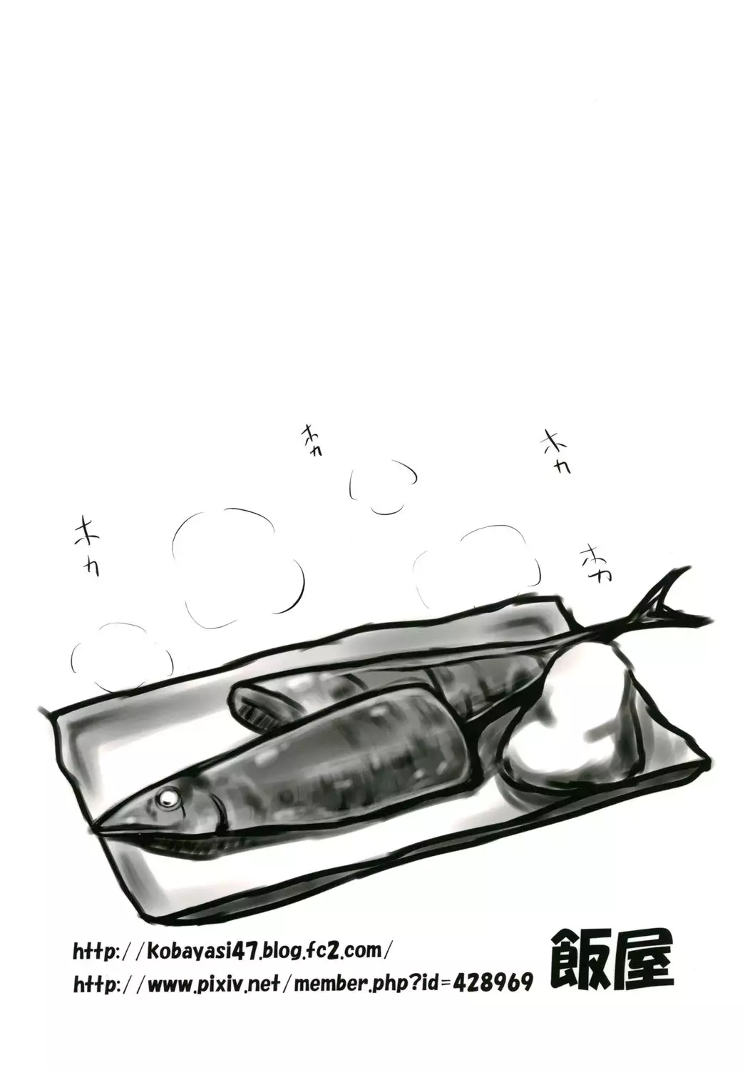 Fruits Basket