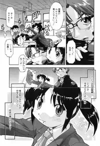 [Akishima Shun] First Invitation