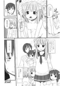 COMIC LO 2012-08 Vol. 101