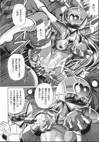 (C66) [Circle Taihei-Tengoku (Horikawa Gorou)] Seigi no Mikata