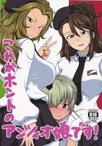 (Futaket 8) [NOTE-ISM] Girls Cross Synthesis