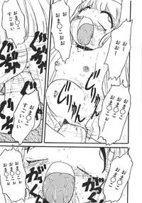 [Minamo Kokuren (Minamo Lotus)] Yarisugi!
