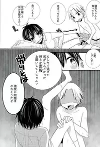 (HaruCC21) [Tohoippun (Panda)] Futari de Himitsu no Hokenshitsu (Ansatsu Kyoushitsu)
