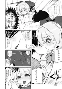 COMIC Tenma 2010-07