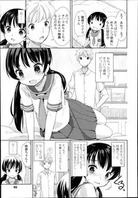 COMIC LO 2014-11 Vol. 128