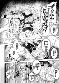 Suikan Houdai - Doukyuusei Joshi wa Boku no Nama Onaho