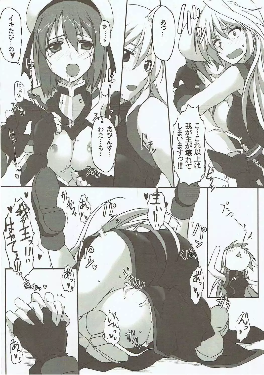 H o Shitara Dereru Heya ni Haittara