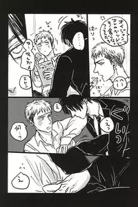 (SPARK10) [Ranchiki (akabeko)] bumpkiss (Shingeki no Kyojin)