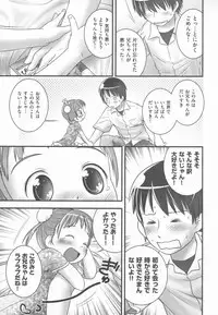 [Ogu] Shoujo Shiki Fuzoku Ogu Hinyoukika +Paper