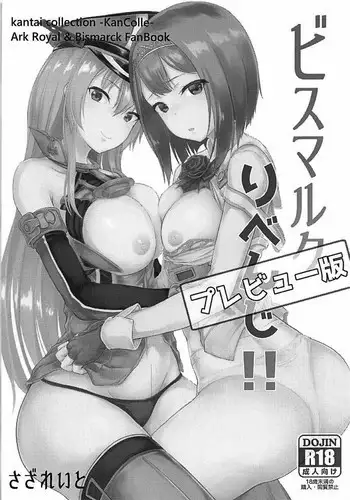 [HONEY CANON (Haruya Takamiya)] Togirenu Ito (Bleach)
