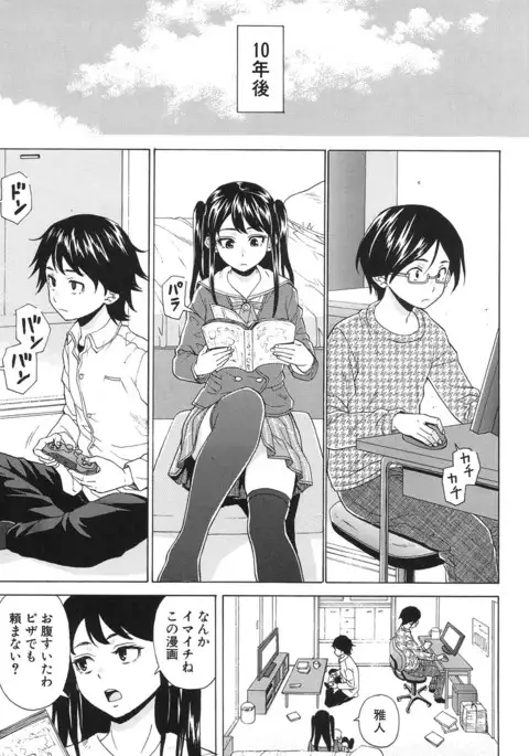 COMIC Mugen Tensei 2017-01