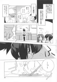 [Katsumata Kazuki]Chicchai ko Shijou Shugi