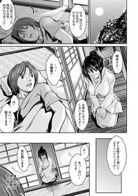 Angel Club MEGA Vol. 11