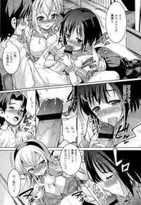 COMIC Maihime Musou Act. 03 2013-01