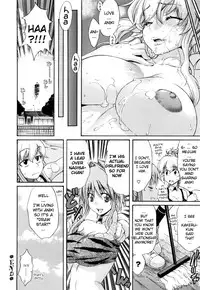 [Amatarou] Daisy! [English] [Decensored]
