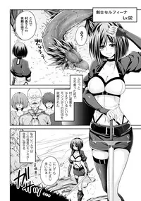 [anthology] Slime ni Matowari Tsukarete Zecchou Suru Bishoujo-tachi Vol.2