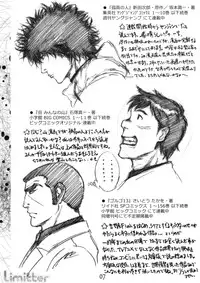 (COMIC1☆4) [Delayder (Makinon TM)] Limitter (Various)