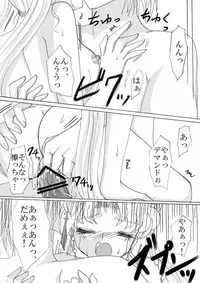 [Eiri] Demande x Usagi Manga (Bishoujo Senshi Sailor Moon)