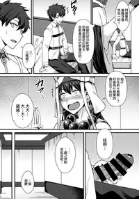 (C93) [Kaokuba (Shinyashiki)] Burning Halo (Fate/Grand Order) [Chinese] [final個人漢化]