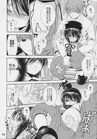 (C70) [Quarter View (Jin’nojyou, Kuroboshi Kouhaku)] A solitude nocturne (Rozen Maiden)